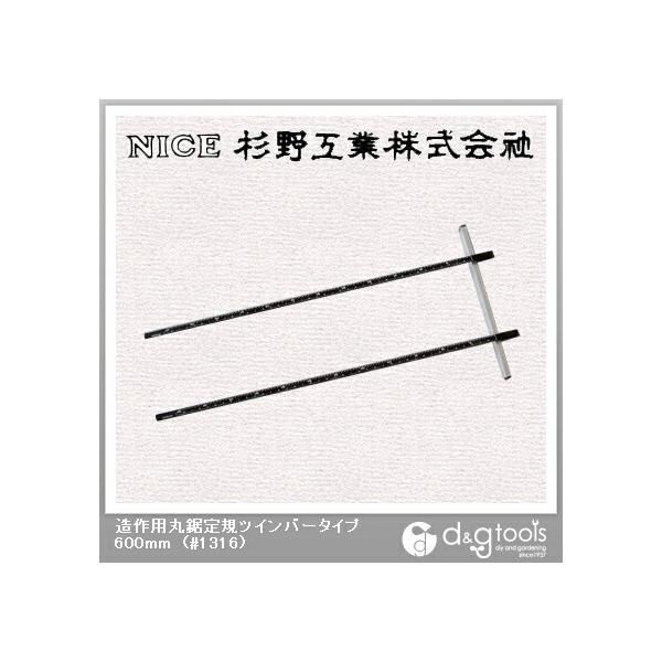 H pۋKcCo[^Cv600mm #1316