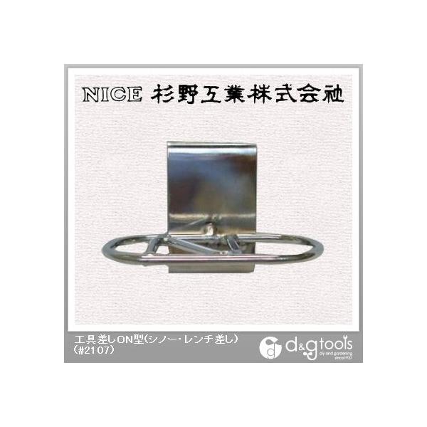 ����H�� �H���ON�^(�V�m�[�E�����`����) #2107