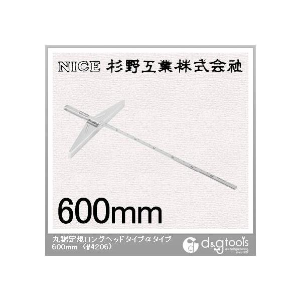 H ۋKOwbh^Cv^Cv600mm #4206