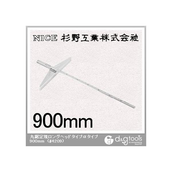 H ۋKOwbh^Cv^Cv900mm #4209