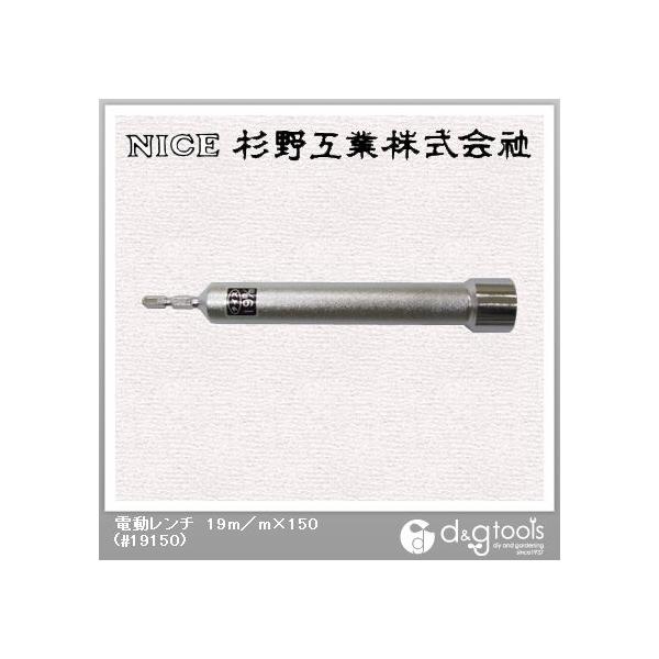 iCX d`19mm×150 #19150