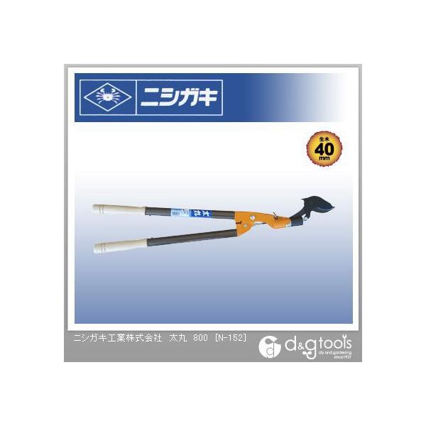 jVKL 800 80cm N-152 1{