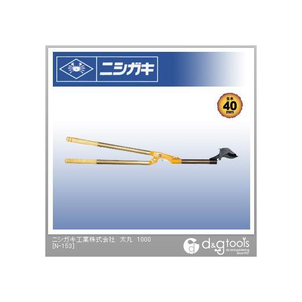 jVKL 1000 1.0m N-153