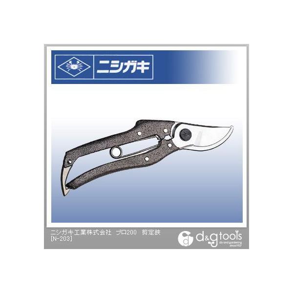 jVKL v200 200mm N-203 1_