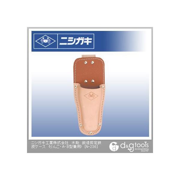 jVKL ؏bP[X(񂲁EAEB^p) N-236 1_