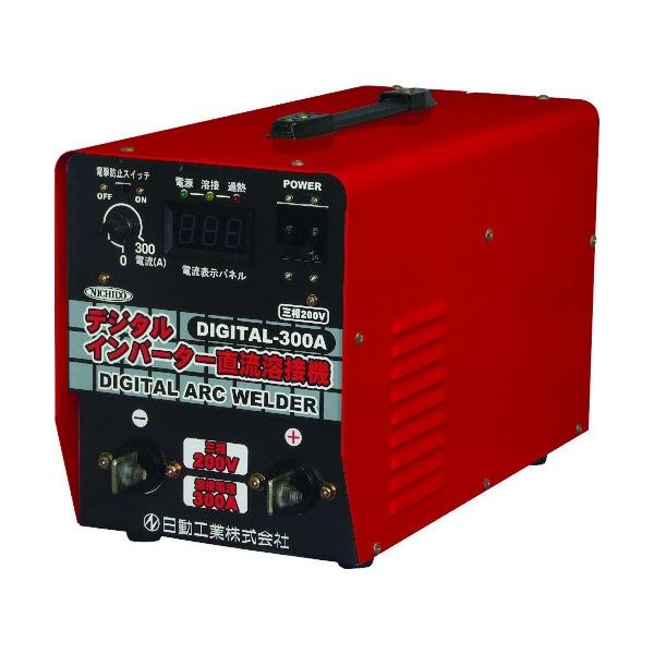 デジタルインバーター直流溶接機 日動 100/200V兼用デジタルインバーター直流溶接機 DIGITAL-1020