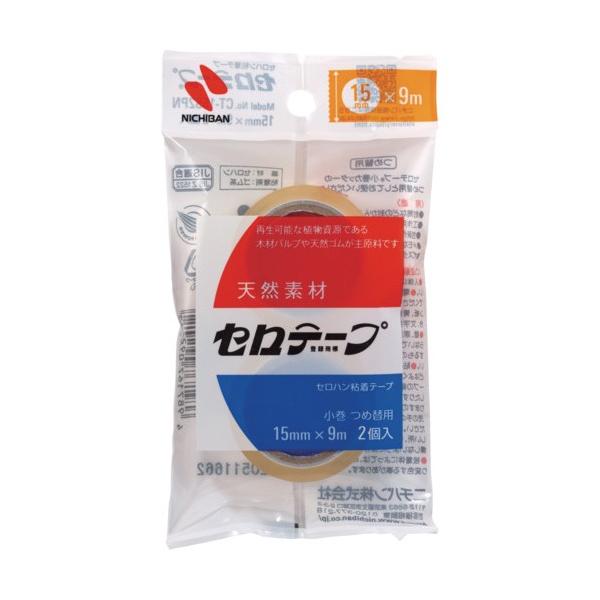 ニチバン セロテープ? 小巻 2巻パック 透明 15mmX9m CT-15S2PN 2巻