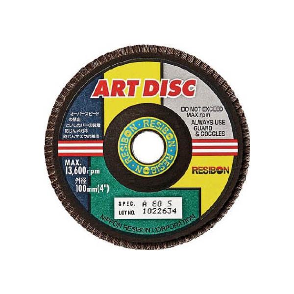 ���a�{�� �A�[�g�f�B�X�NAD 80S 100×15mm AD100-A80