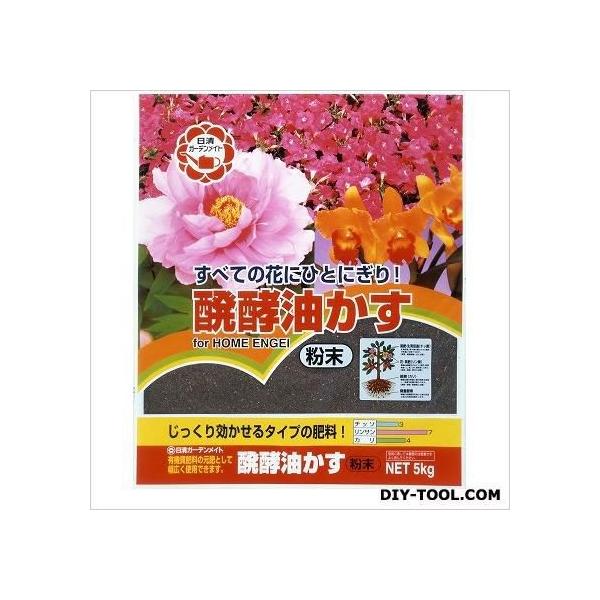 ニッシンショウジ 醗酵油かす粉末 5kg