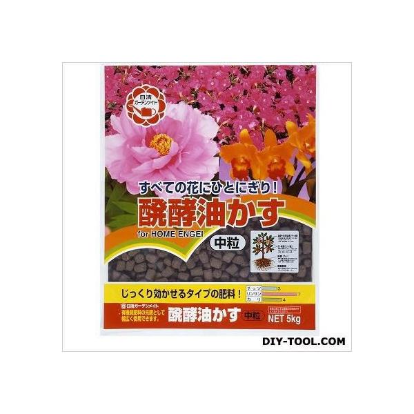 日清　醗酵油かす　中粒　3-7-4　5kg