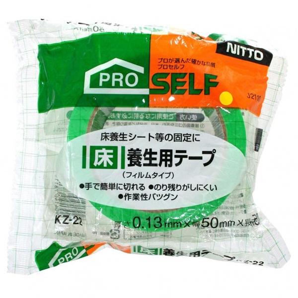 jgY {e[v tB^Cv  50mm×25m KZ-22