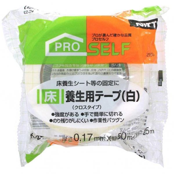 jgY {e[v NX^Cv  50mm×25m KZ-23