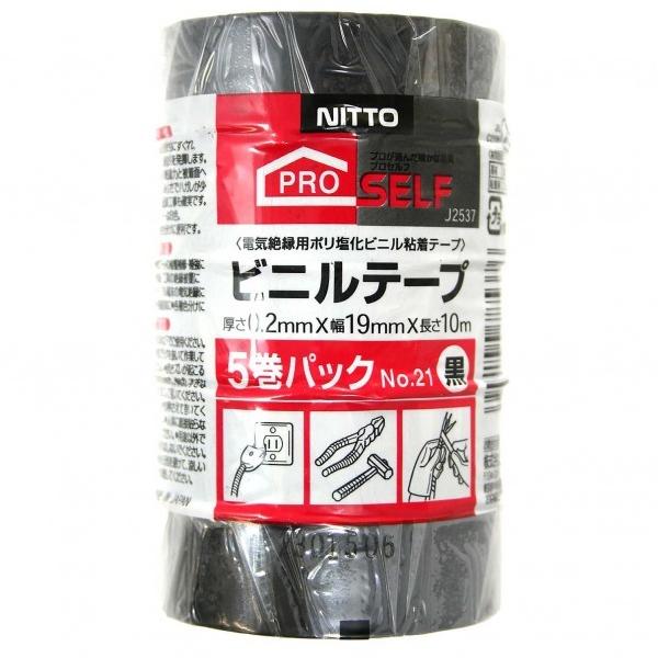 他サイト： ニトムズ ビニルテープ 黒 19mm×10m 2622700の商品画像