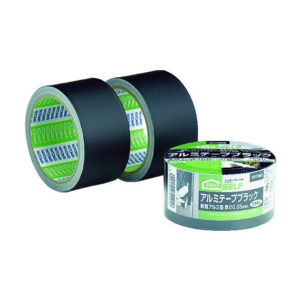 他サイト： ニトムズ アルミテープブラック つやなし つやなし黒 50mm×10m 2925300の商品画像
