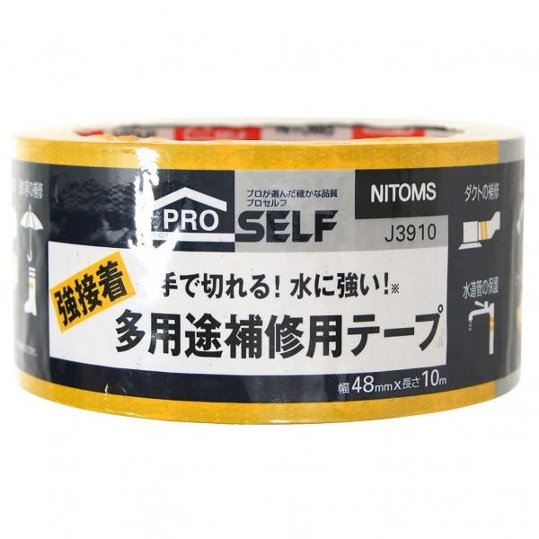 jgY prCpe[v 48mm×10m J3910 1