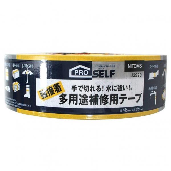 jgY prCpe[v 48mm×50m J3920