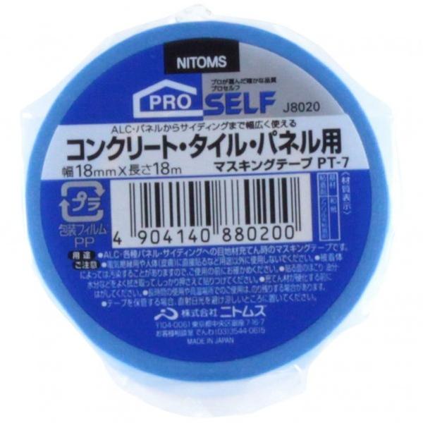 jgY }XLOe[v PT7 RN[gE^CEplp  18mm×18m 4919400