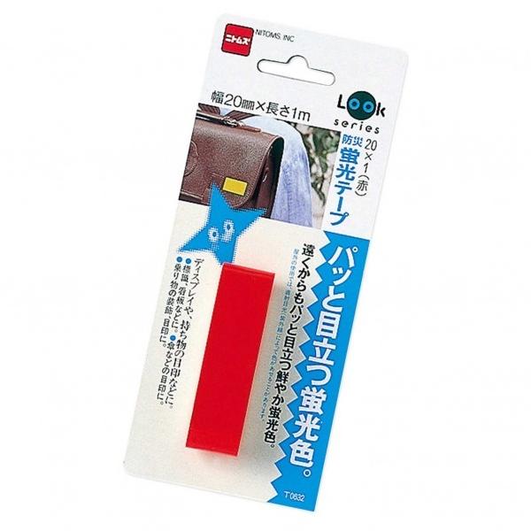 jgY hЌue[v  20mm×1m T0632