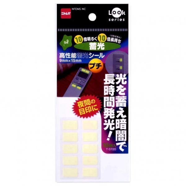 【商品説明】 光を蓄え暗闇で長時間発光！  【用途】 夜間の目印に  【サイズ】 縦9mm?横15mm 【入数】 1個 T0720