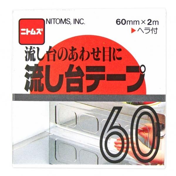 jgY e[v 60mm×2m M202