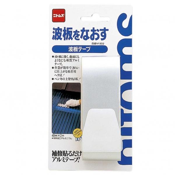 jgY ge[v 40mm×2m M502