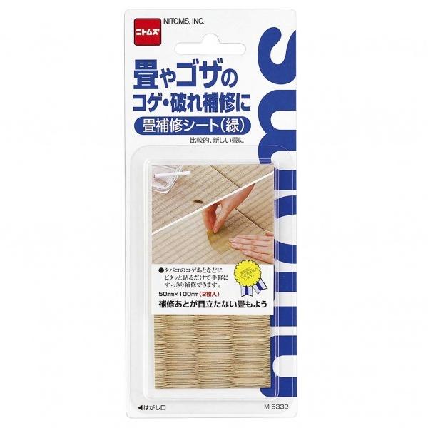 jgY CV[g  50mm×100mm M5332