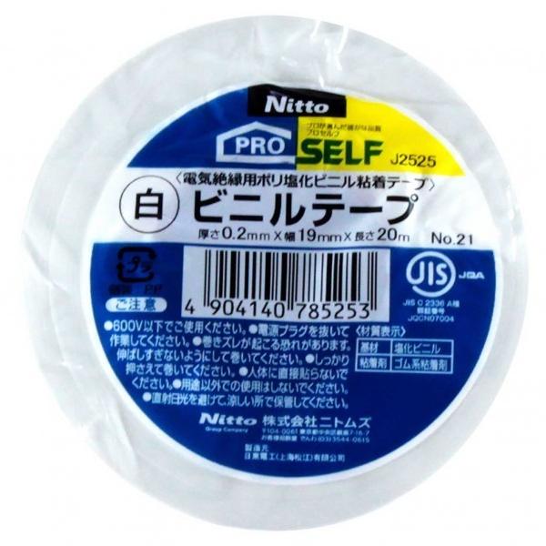 �j�g���Y �r�j���e�[�v �� ��19mm×����20m×����0.2mm J2525