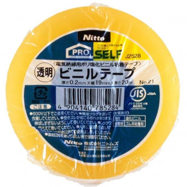�j�g���Y �r�j���e�[�v ���� ��19mm×����20m×����0.2mm J2528