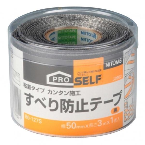 jgY ׂh~e[vBO-127S  50mm×3m J3930