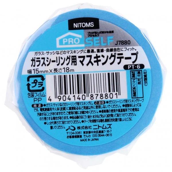 jgY KXV[Op }XLOe[v 15mm×18m J7900