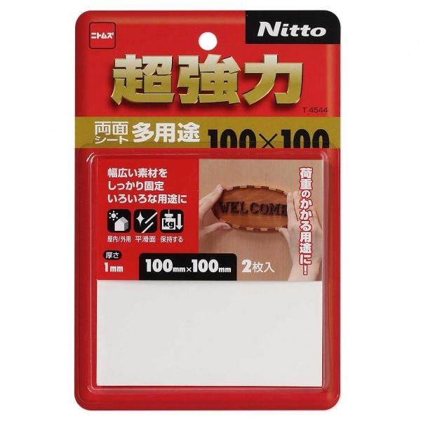 jgY ͗ʃV[gpr 100mm×100mm T4544