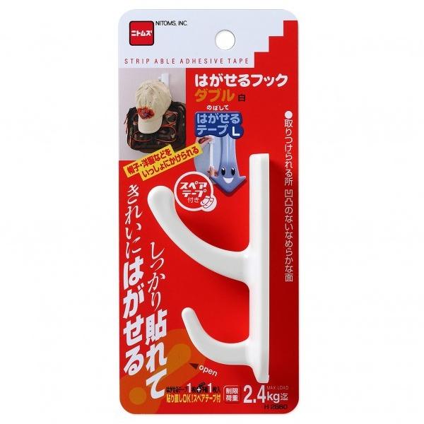 �j�g���Y �͂�����t�b�N �_�u�� 32mm×100mm×54mm H2860