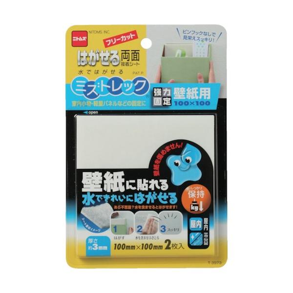 紙 壁紙 梱包 ラッピング用品の人気商品 通販 価格比較 価格 Com