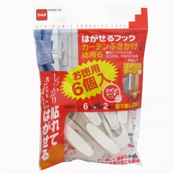 他サイト： ニトムズ はがせるフック カーテンふさかけ 白 22mm×20mm×75mm H3120 6個の商品画像