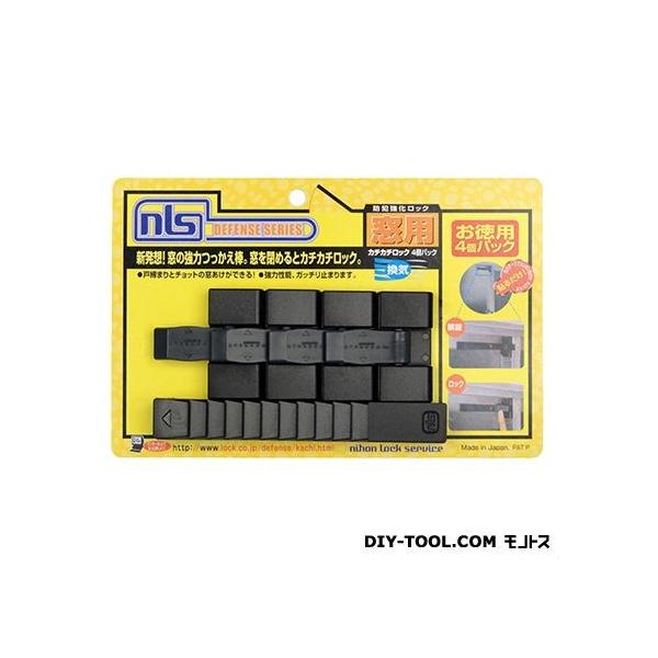 ���{���b�N�T�[�r�X NLS �J�`�J�`���b�N DS-KC-4