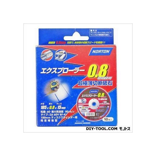 �m�[�g�� �G�N�X�v���[���[ 0.8  105mm 2TWC105XPZA08B-10P 10 ��