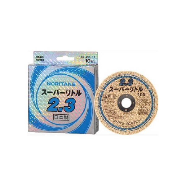 m^P ؒfu΃X[p[g2.3 A30P 105X2.3X15mm 1000C22111