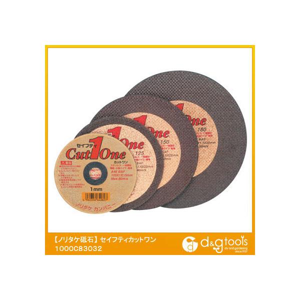 m^P ؒfu΃X[p[g1.5 A46S 180X1.7X22mm 1000C26511