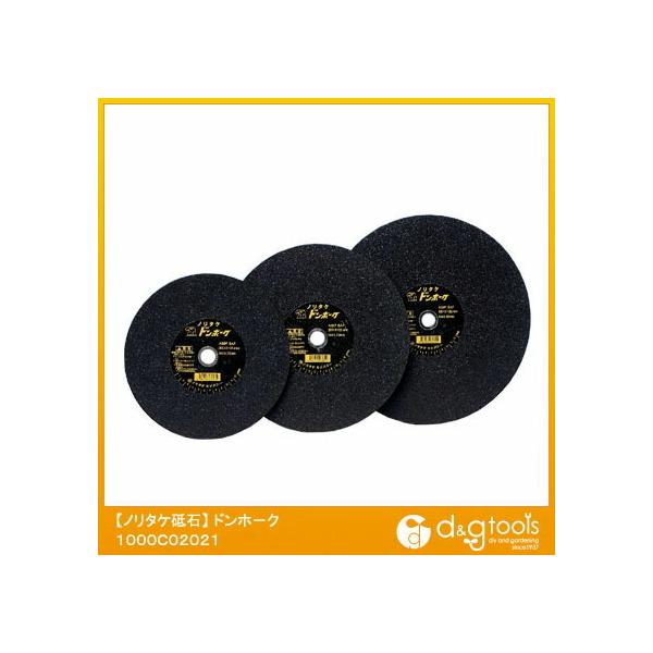 m^P ؒfu hz[N A36P(25j 355×3×25.4mm 1000C02021