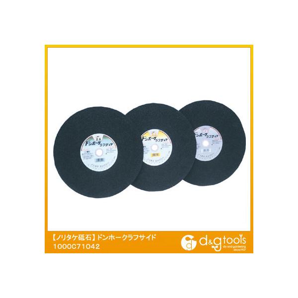 �m���^�P������� �ؒf�u�΃h���z�[�N���t�T�C�h A36(25�����j 405X3X25.4mm 1000C71042 1