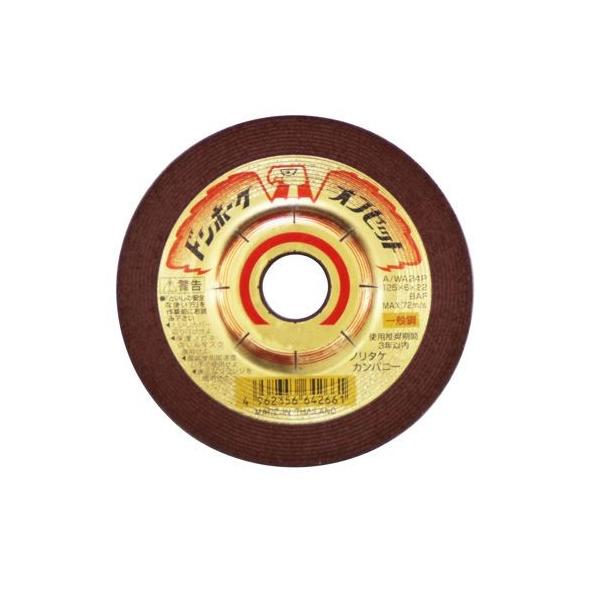 �m���^�P������� �I�t�Z�b�g�u�΃h���z�[�N�I�t�Z�b�g A/WA24P 125X6X22mm 1000C91252 25��