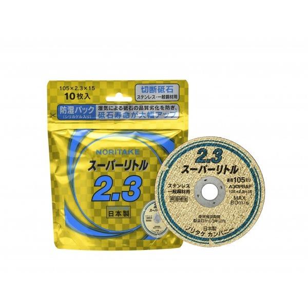 m^P ؒfu΃X[p[g2.3hpbN A30P 105X2.3X15mm 1000C2211B