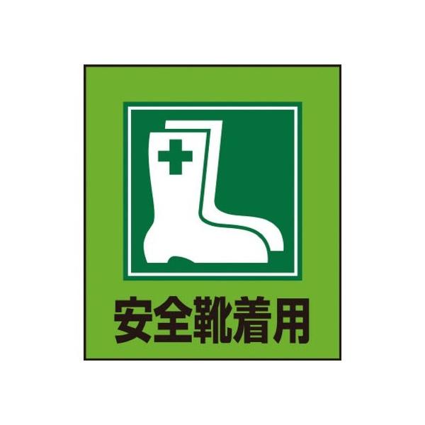 ���{�Ώ\���ЃC���X�g�X�e�b�J�[�W�� ���S�C���p GK�]1120×100mm099001