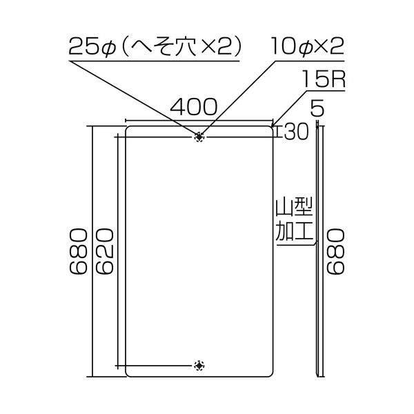 作業用品 標識 止まれの人気商品 通販 価格比較 価格 Com
