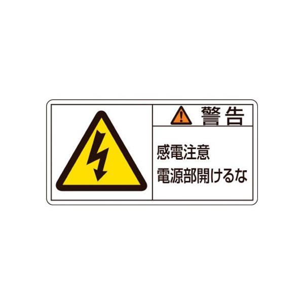 {Ώ\ PLxXebJ[ xEdӓdJ PL]112() 35×70mm 203112 10