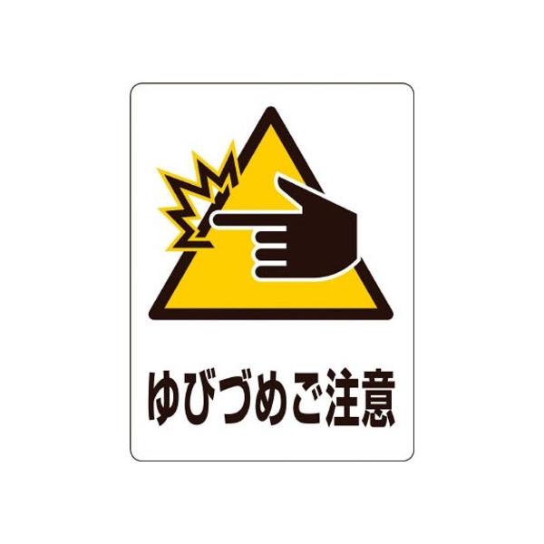 ���{�Ώ\���Г����X�e�b�J�[�W�� ��тÂ߂����� TM�]9M �K���X�p150×115mm207109