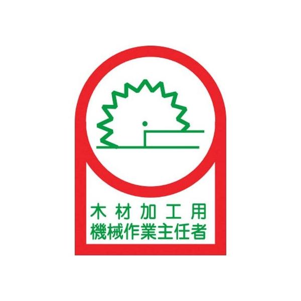 {Ώ\ wbgpXebJ[ ؍މHp@BƎC HL]57 35×25mm 233057 1