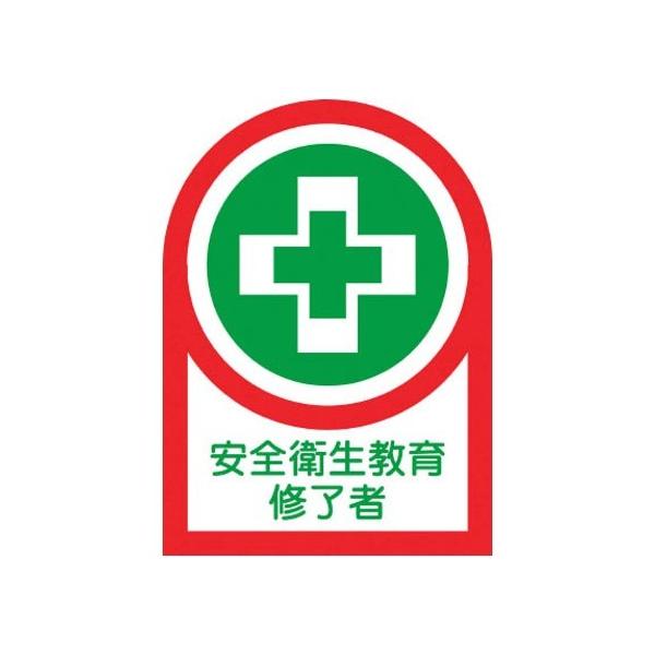 {Ώ\ wbgpXebJ[ SqC HL]95 35×25mm 233095 1