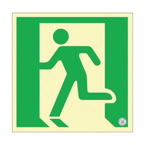 設置が容易なステッカータイプの中輝度蓄光標識です。 安心の日本消防設備安全センター認定品で、高輝度タイプに比べて安価です。 用途 任意設置時に 仮設建造物等に 非常時における誘導灯の補助として 取付方法:貼付タイプ 日本消防設備安全センター...