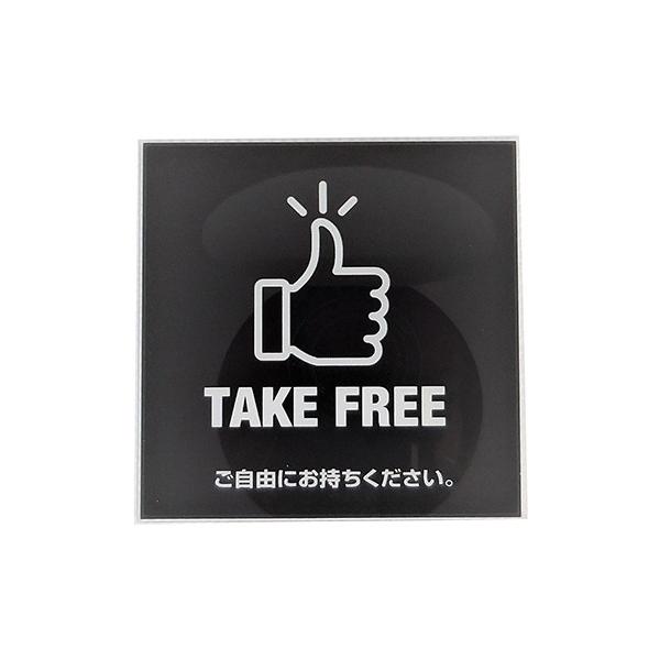 �j���[�E�F�C�W���p�� �T�C���v���[�g TAKEFREE �u���b�N H7cm×W7cm×D0.2cm MOBK 021